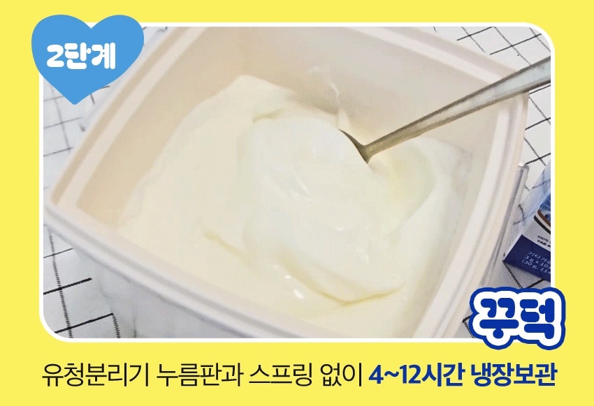 상온발효 그릭요거트 스타터 3gX10포