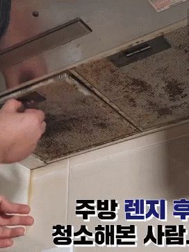 초강력 세정 다용도 락클리너 750ml
