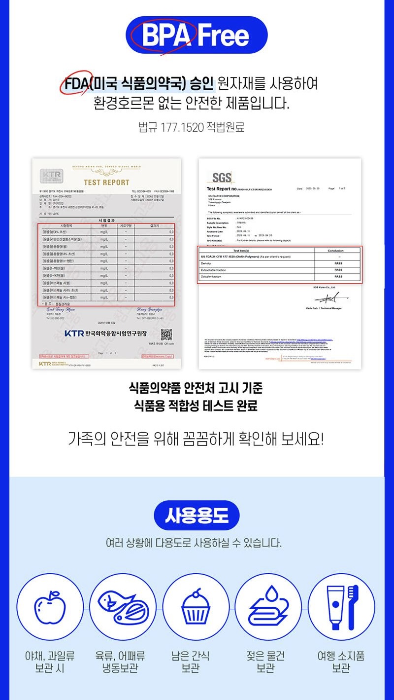 상품코드 : UB044 [탑셰프] 빨아쓰는 위생행주·위생장갑·크린백·컬러지퍼백(4종)