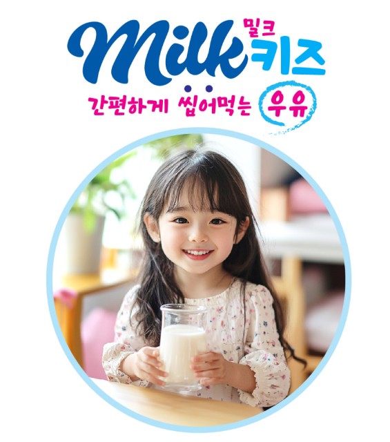 상품코드 : MH005 아기상어 밀크키즈 캔디 20정