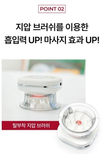 비타그램 쎈항 흡착식 저주파마사지기