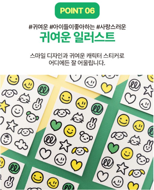 상품코드 : MMK003 무무키토 모기기피 스마일 썸머패치 90매입