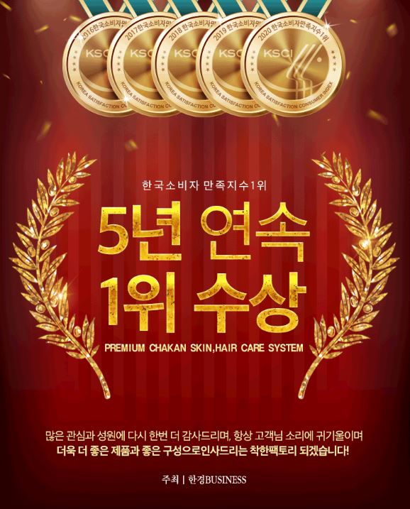 한팩토리 비타 리얼 크림 15ml 1+1
