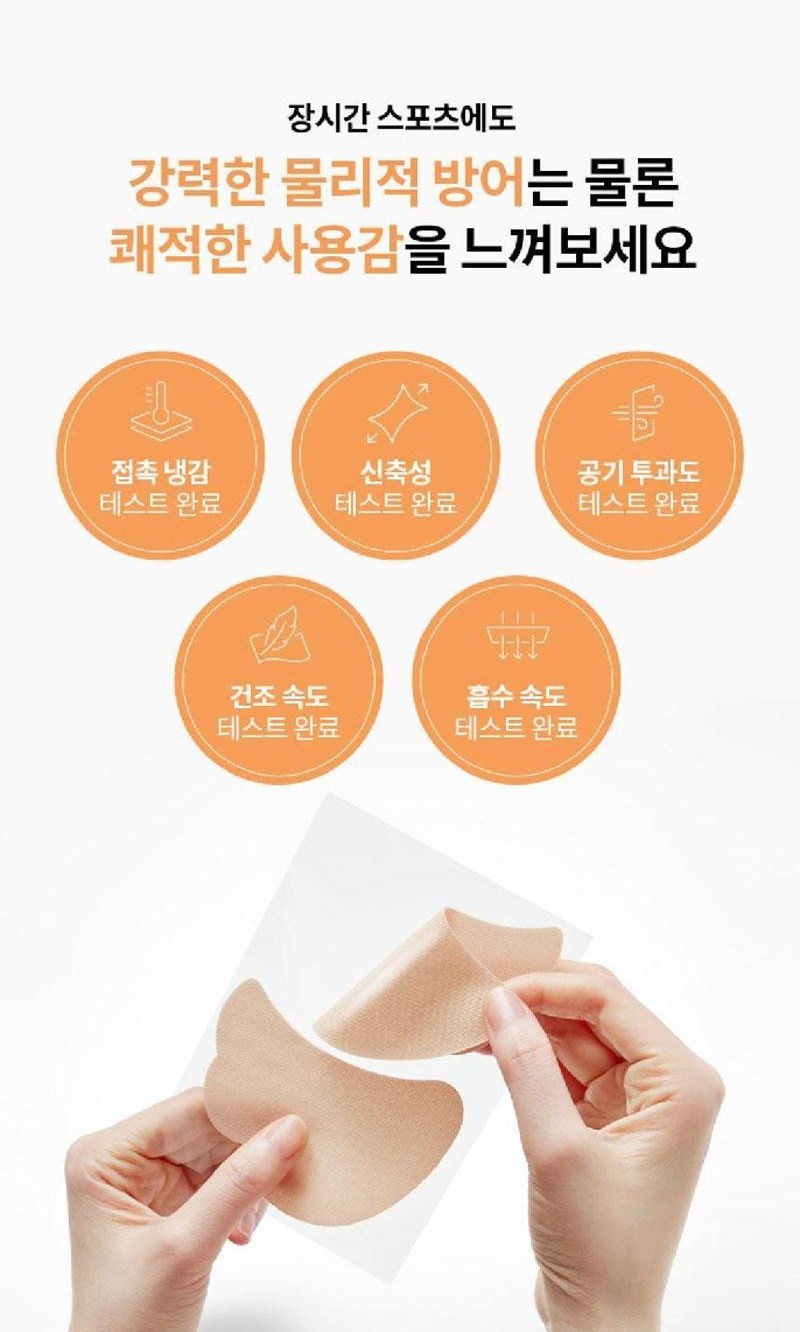 상품코드 : UB086 AHC 마스터즈프로패치2스텝세트