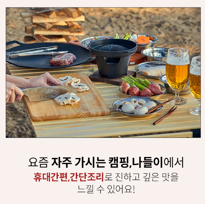 365동전육수 칼칼야채맛/진한대게맛 20정