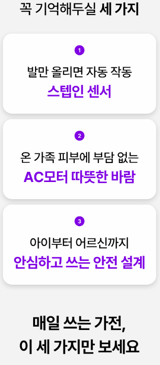 상품코드 : S291 벤하임 에어젯 바디 드라이어