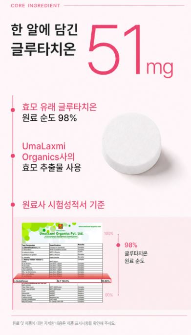 라이프턴 글루타치온 퓨어 화이트닝 츄어블 무설탕 캔디 샤인머스캣맛 20정