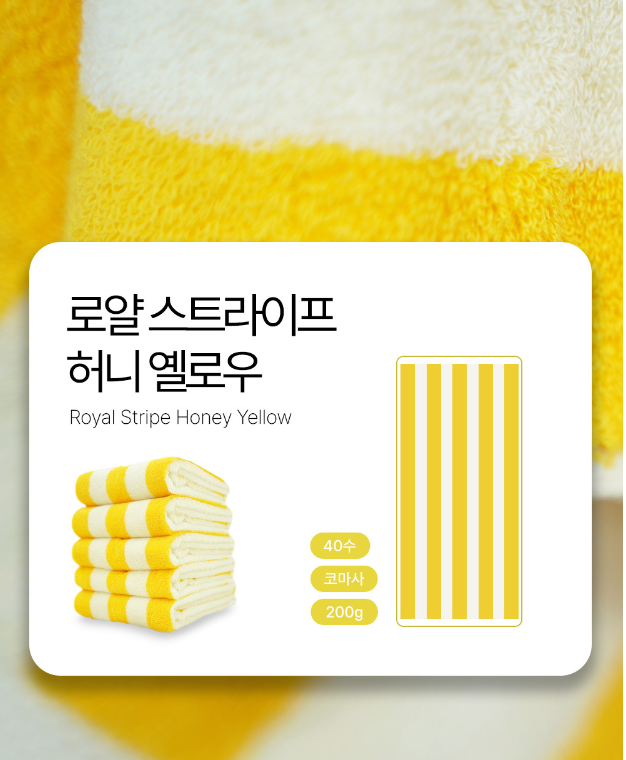 코튼하모니 200g 40수 프리미엄 패턴 호텔수건 5매세트