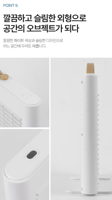 상품코드 : GLB074 제이니 무선모기 퇴치기