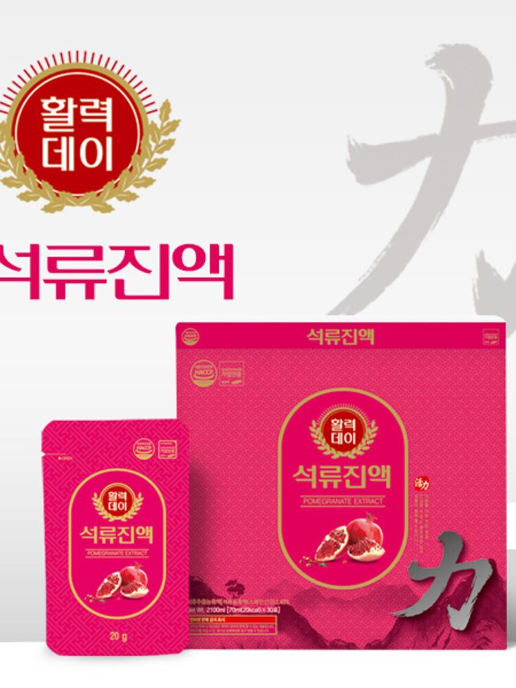 [활력데이] 석류진액 (70mlX30포)