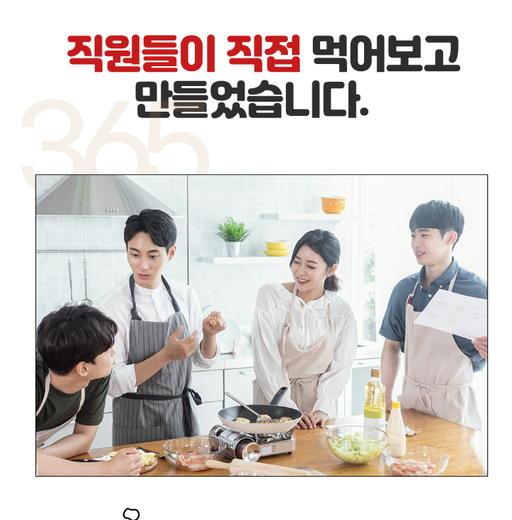 365동전육수 칼칼야채맛/진한대게맛 20정