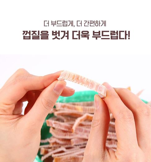 바다원 칼맞은 오징어 150g