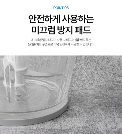 상품코드 : GLB079 에브리빙 멀티 다지기