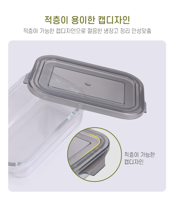상품코드 : D204 [쉬젤] 아티 내열용기 혼합10종세트