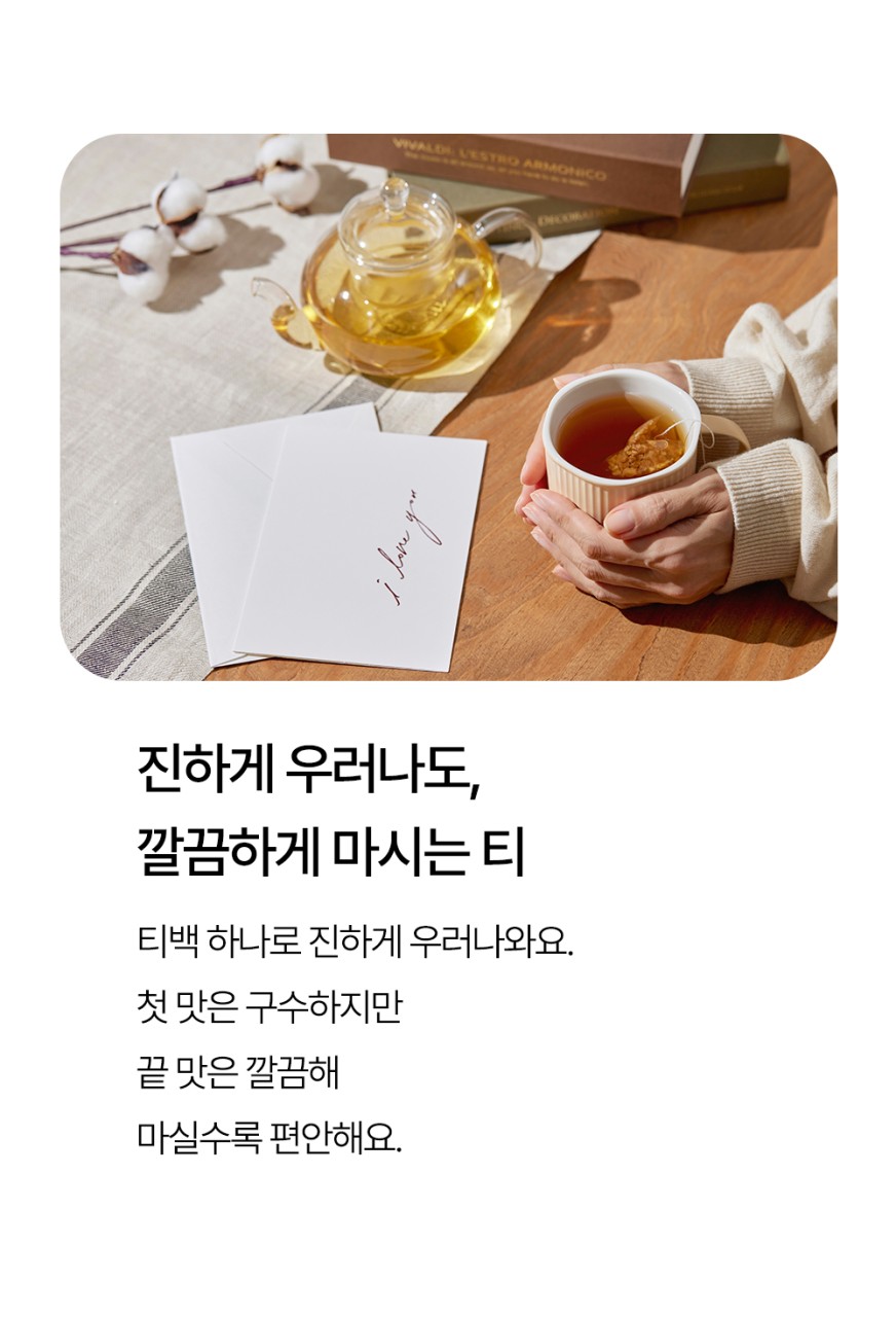 상품코드 : FNC002 <붓기 관리> 프리티 호박수 (20개입)