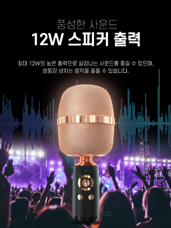 [엑스트라] gni-110 무선 마이크 & 스피커
