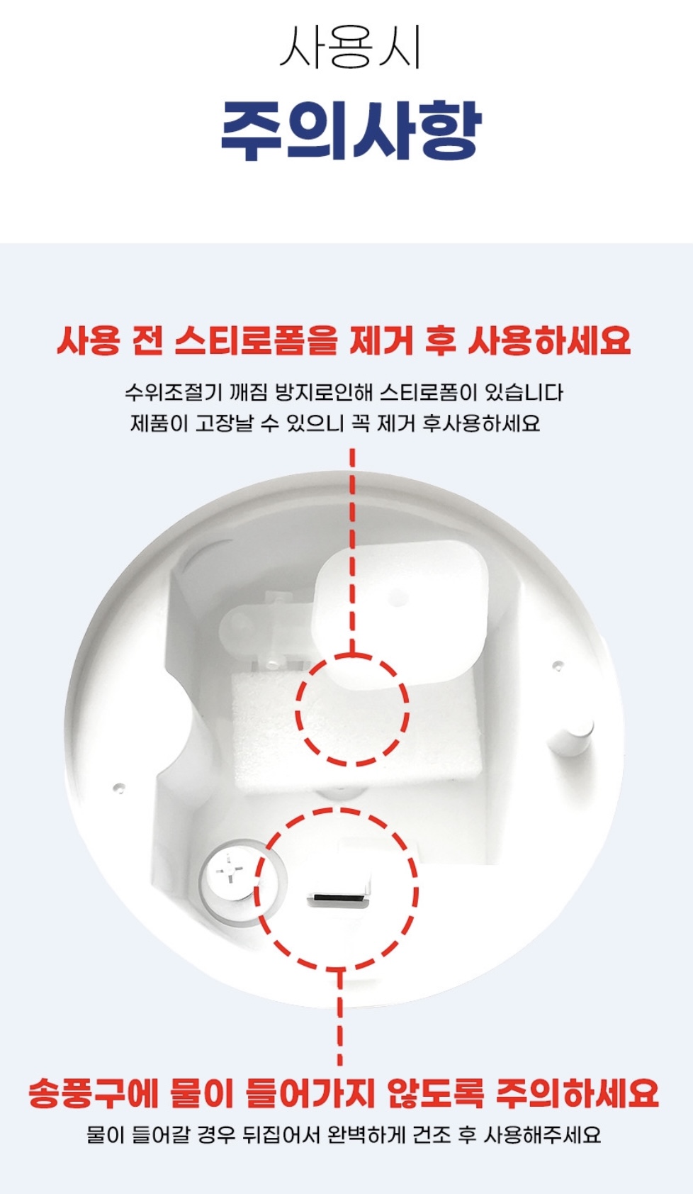 상품코드 : H3750 [셰퍼] 아쿠아 무드등가습기 (JSK-N4076)