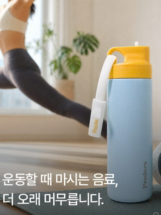 AirSip 보온보냉 스트로우 한손 텀블러 550ml