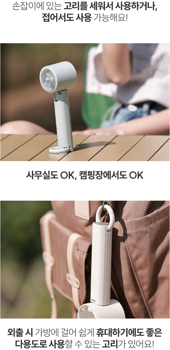 에어로라 급속냉각 휴대용선풍기 고리형