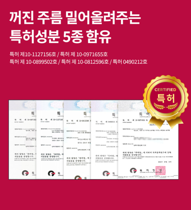 셀비엘 링클레볼루션 필톡스 주름지우개 10ml