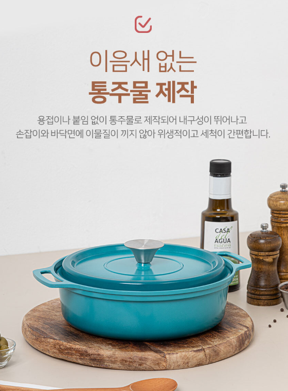 [로얄그래프톤] 브뤼에 IH 저수분세라믹냄비 전골22 (RG1046)
