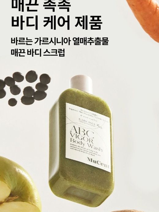 양쥐언니 piCk 뮤센트 ABC 비거 바디스크럽 워시 300mL
