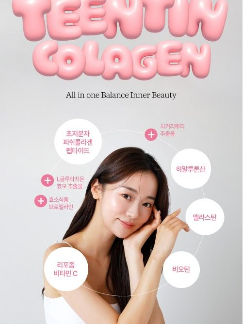 백세식품 올인원 밸런스 이너뷰티 저당 틴틴콜라겐 5g x 28포 (일반식품)