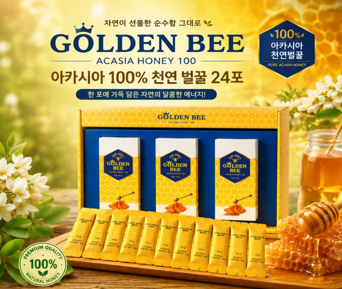 상품코드 : S221 골든비 아카시아 100% (카톤발주용)