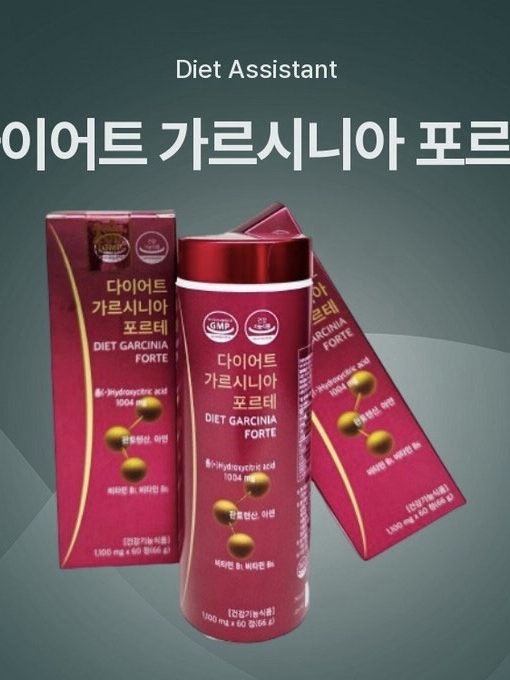 다이어트 가르시니아 포르테 1,300mg*60정