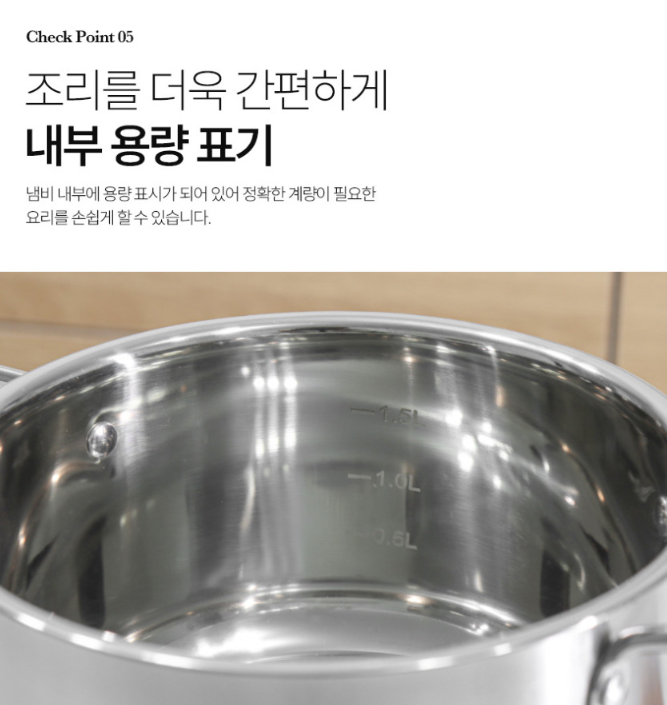 상품코드 : J615 [랑펠로] IH 스텐냄비 2종세트 B (20cm양수+24cm전골)