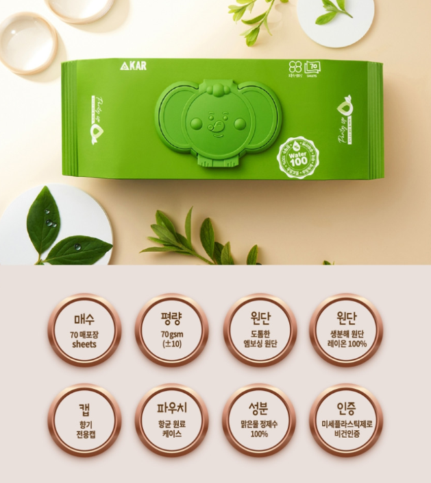 상품코드 : ASL021