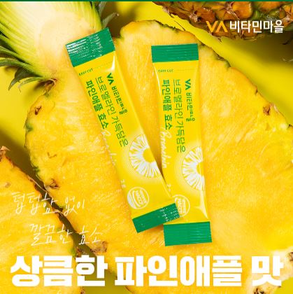 브로멜라인 가득담은 파인애플효소 2gX30포