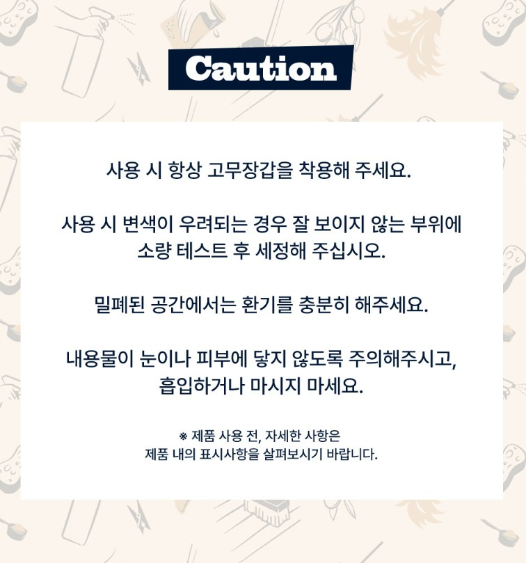브리오신 사봉느와르 다목적세정제 레몬향 750ml