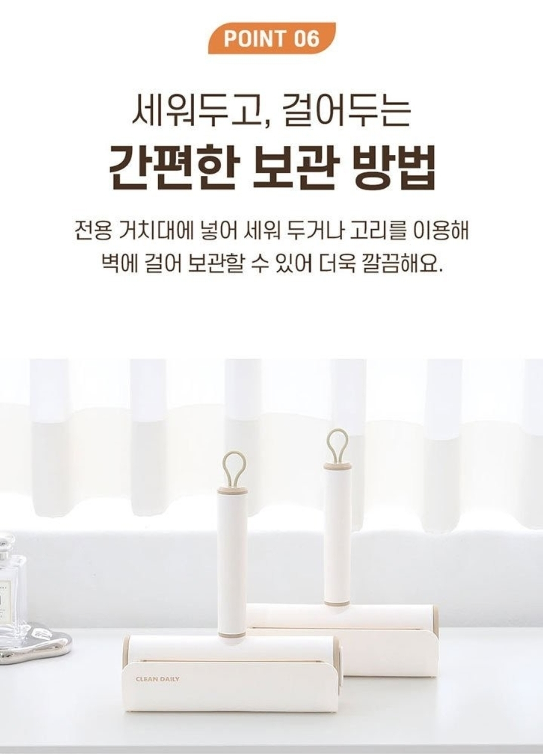 돌돌이 테이프클리너 (본품 + 추가리필 7개) 세트