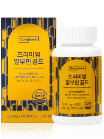 동국 프리미엄 알부민 골드 500mgX60정