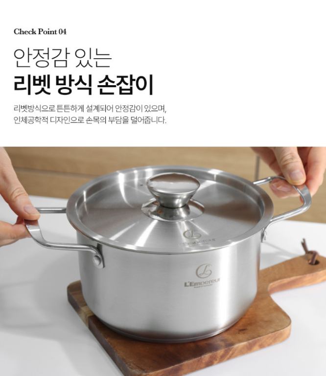 상품코드 : J615 [랑펠로] IH 스텐냄비 2종세트 B (20cm양수+24cm전골)