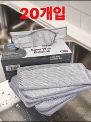 [그로우파파] 뽑아쓰는 은사수세미(20매)