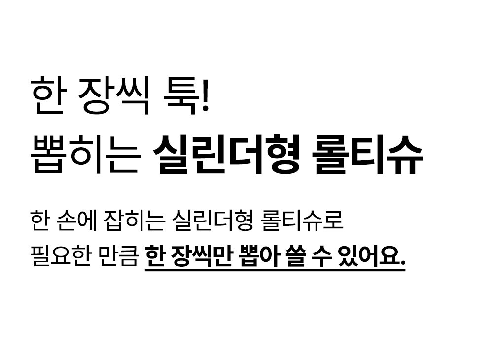 상세페이지 이미지 13