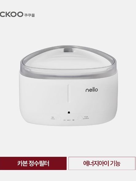 [쿠쿠] 넬로 펫 스마트 급수기 (NW-B150W)