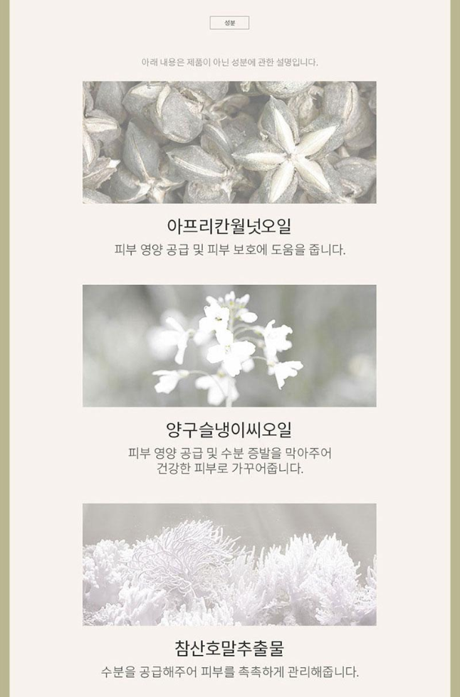 상품코드 : UB084 AHC3종1호(핸드크림75ml,프로바이탈골든앰플마스크팩4매2P)