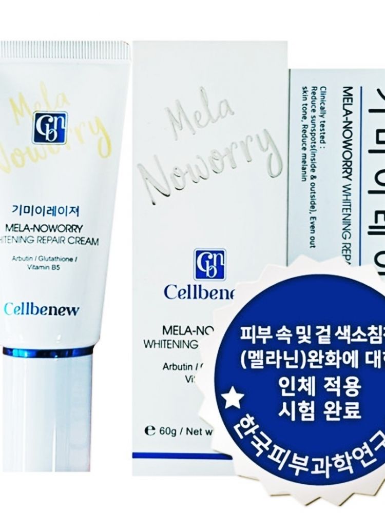 [셀비뉴] 기미 지우개 이레이져