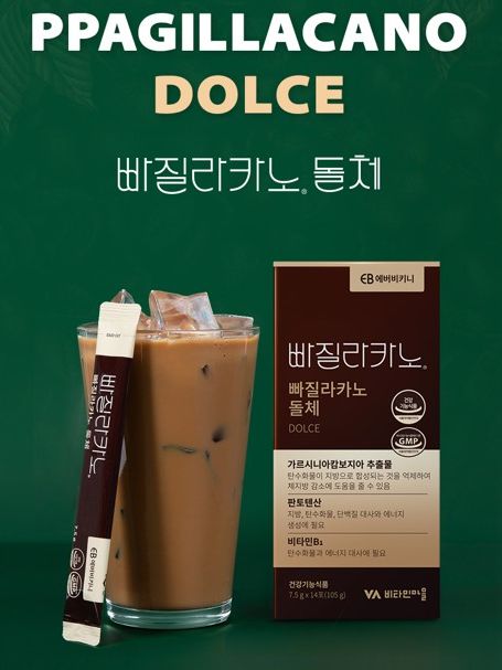 [에버비키니] 빠질라카노 돌체 라떼맛 가르시니아 다이어트 커피 7.5gx14포