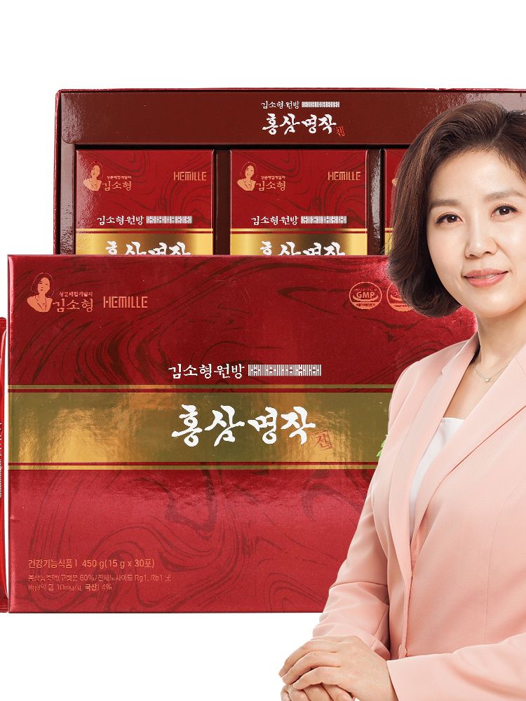 [김소형원방] 홍삼명작