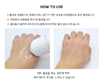 상품코드 : K660 르벨라쥬 브이 리프팅 5롤러 콜라겐 크림 120ml