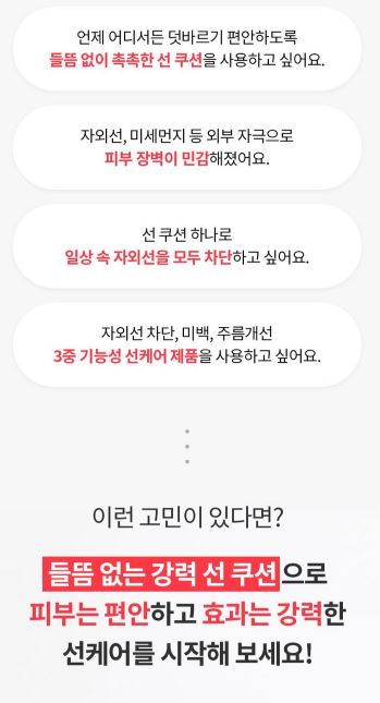 닥터지 메디 UV 울트라 업 선 쿠션 SPF50 16g 1개