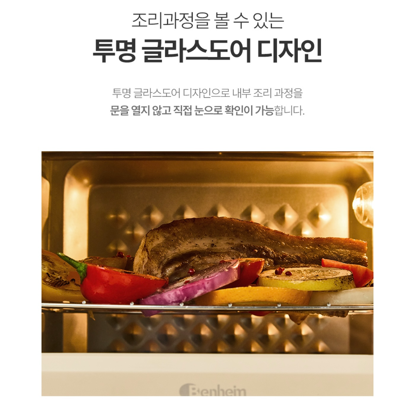 상품코드 : J345 [벤하임] 에어오븐 15L (BAF-230)