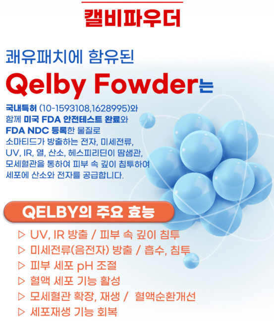 (파우치형) 통증타파 쾌유패치 동전형 120매