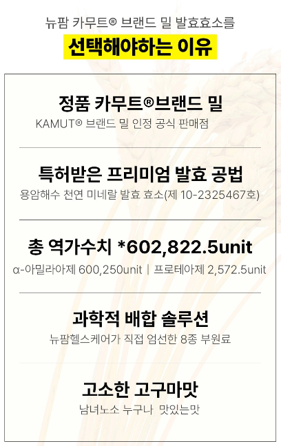 상품코드 : GLB0135 해표 카놀라유 2p (500ml)