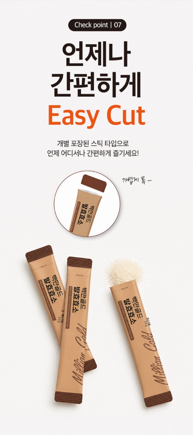 상품코드 : MM007 [메디맥스] 백만골드 발효효소 부모님건강 추석선물세트+쇼핑백 2.5x90포