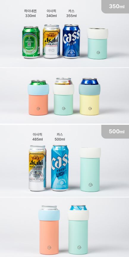 햄튼 롤리팝 캔쿨러 350ml